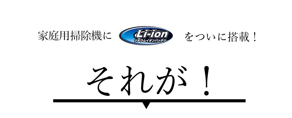マキタ 掃除機 コードレスクリーナ