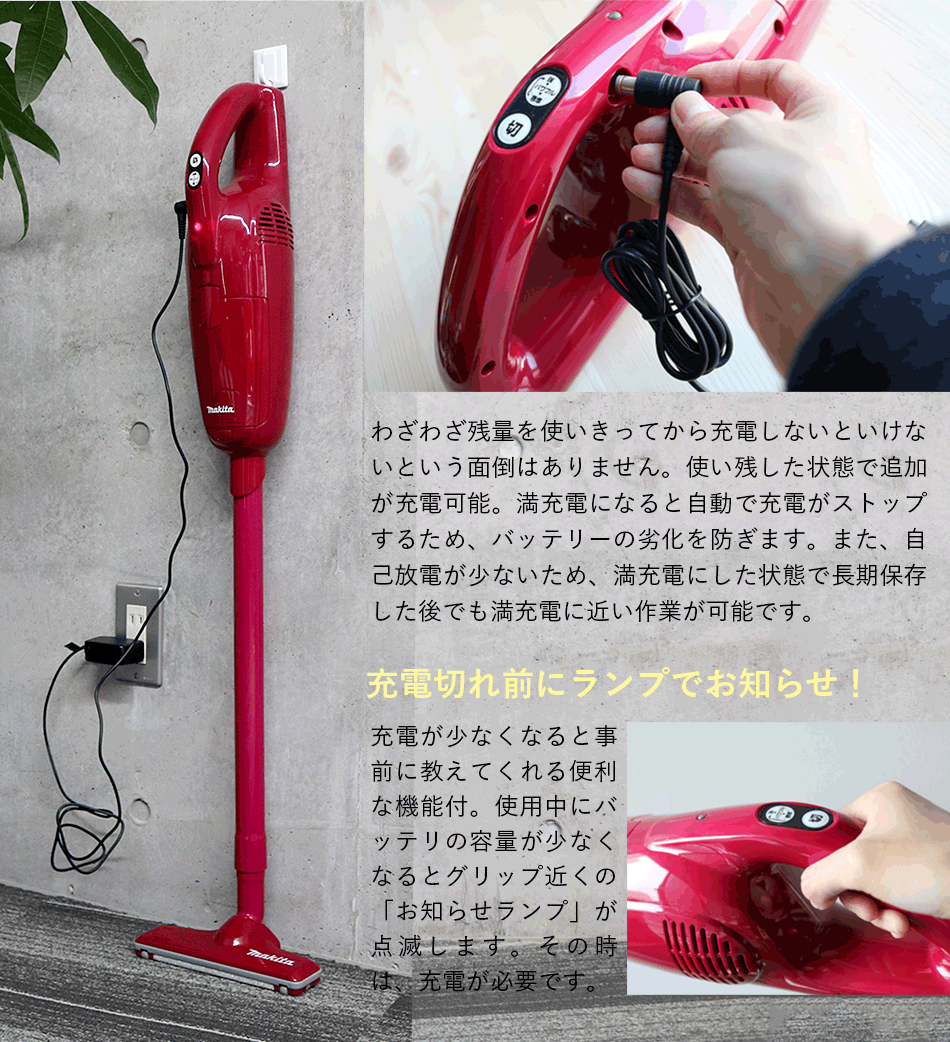 マキタ 掃除機 コードレスクリーナ