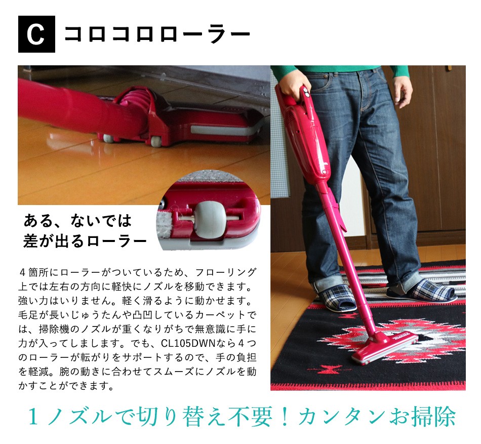 マキタ 掃除機 コードレスクリーナ