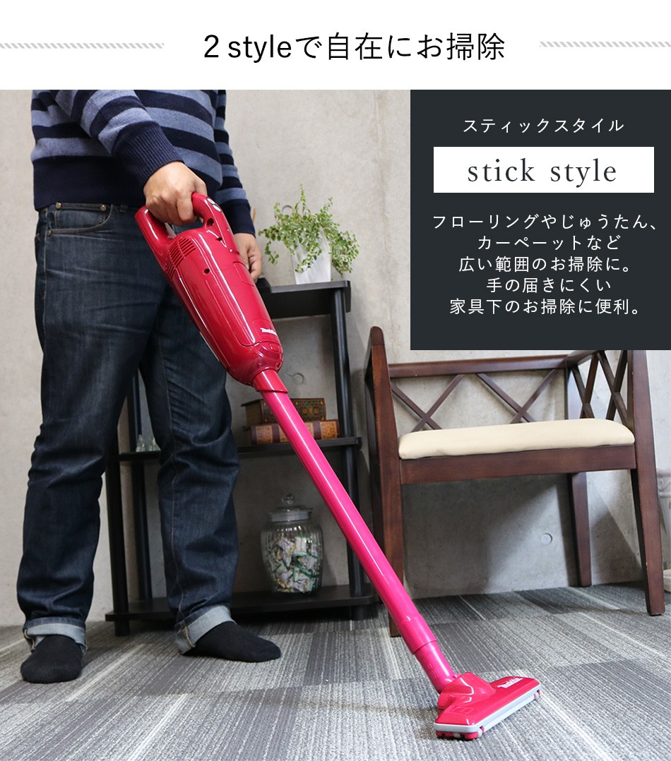 マキタ 掃除機 コードレスクリーナ
