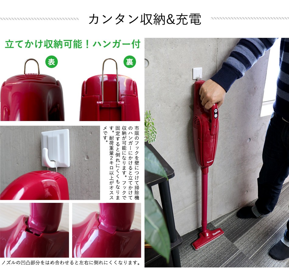 マキタ 掃除機 コードレスクリーナ