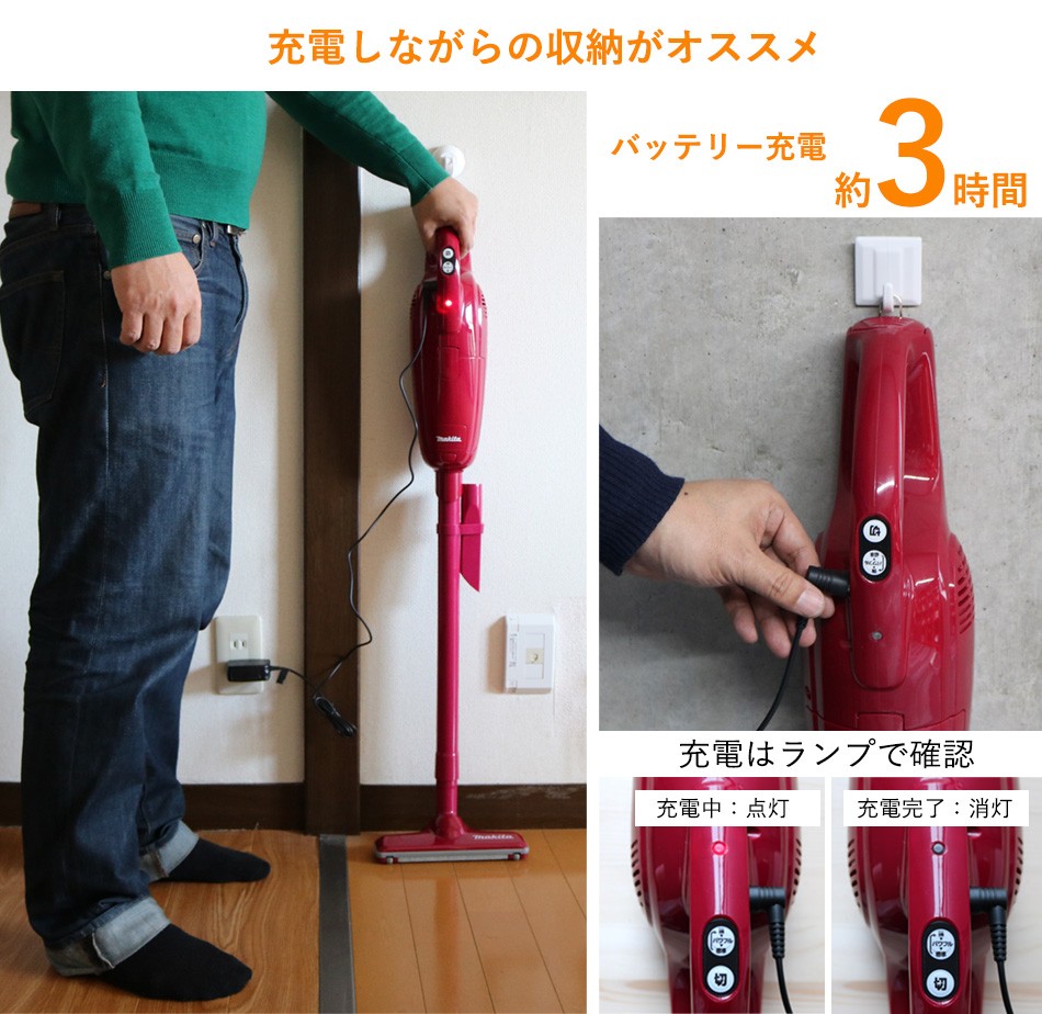 マキタ 掃除機 コードレスクリーナ