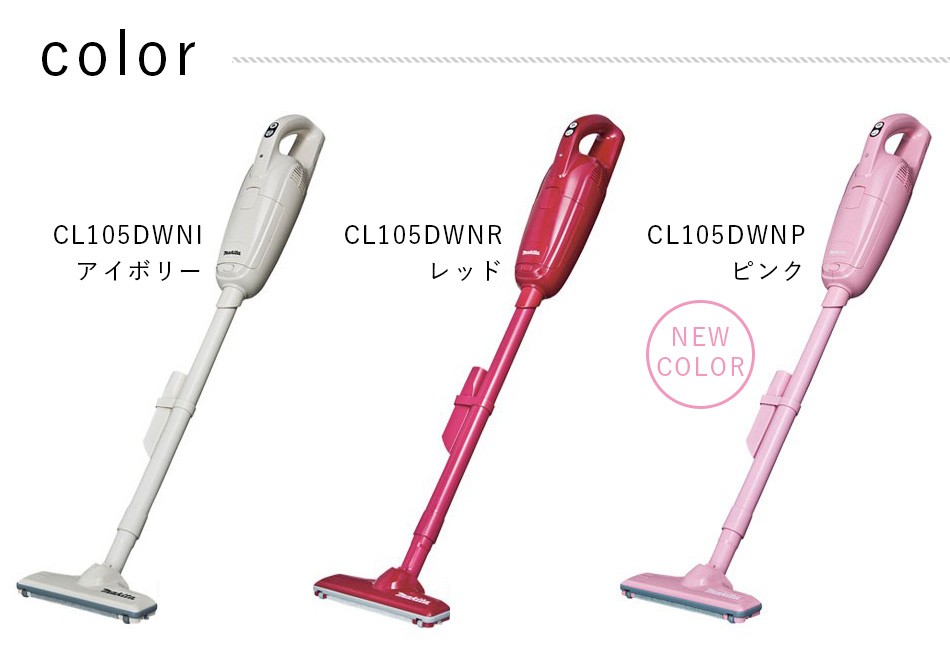 マキタ 掃除機 コードレスクリーナ