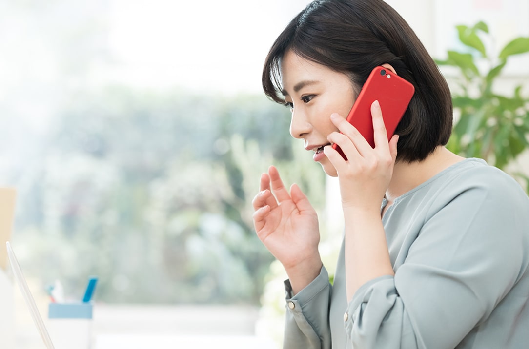 相談・お問い合わせ