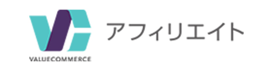 VALUECOMMERCE アフィリエイト