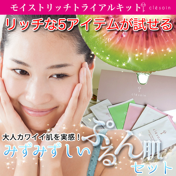 美容、売れるランディングページ