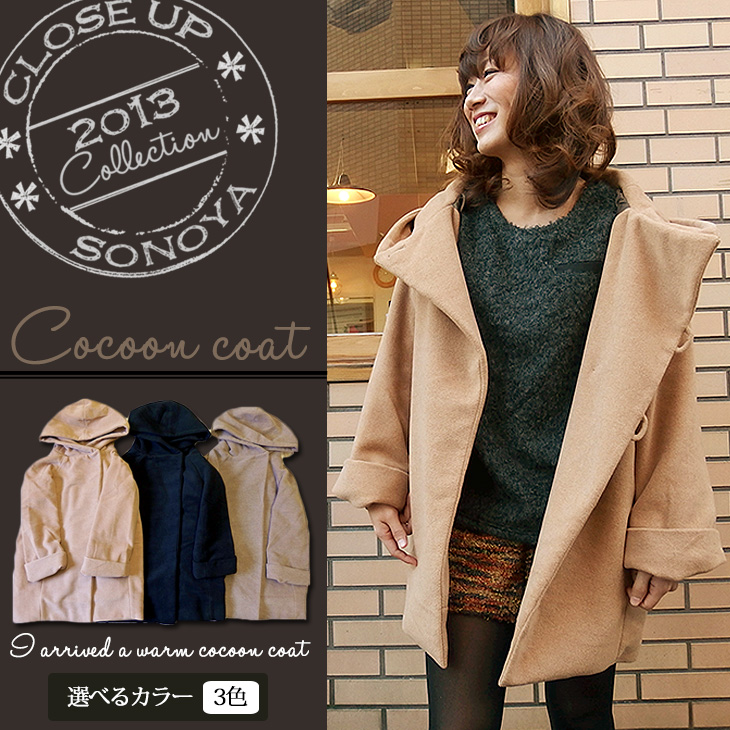 売れるランディングページ、アパレル、写真撮影