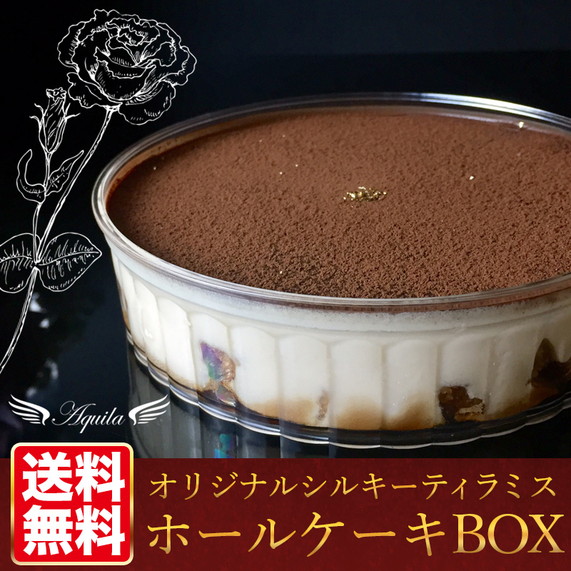 alt="ティラミス ランディングページ"