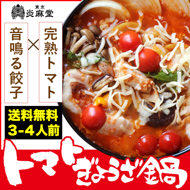 食品ランディングページ、LP