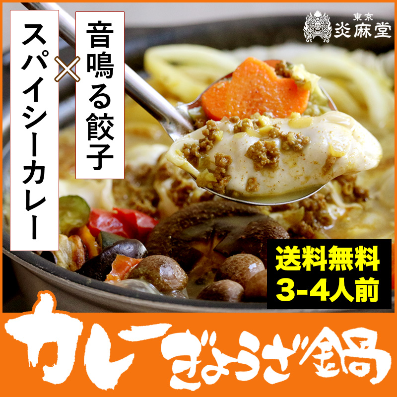 食品ランディングページ、LP